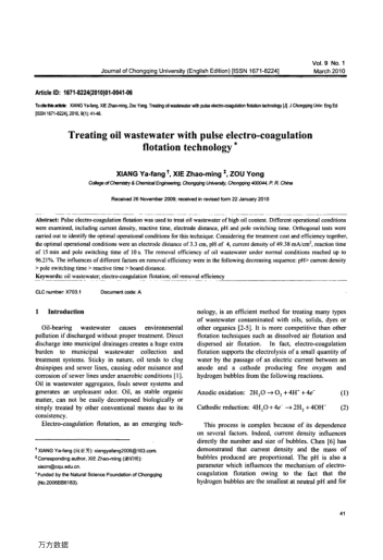 Treating oil wastewater with pulse electro-coagulation flotation technology