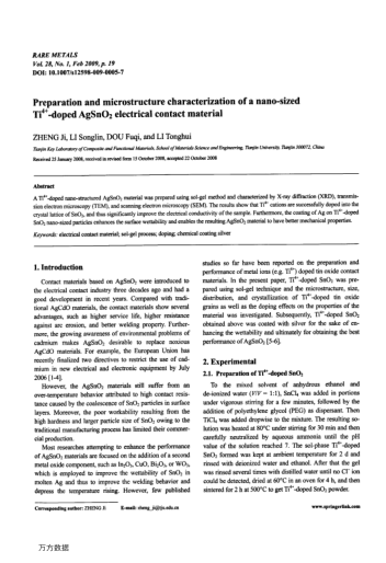 Preparation and microstructure characterization of a nano-sized Ti4+-doped AgSnO2 electrical contact
