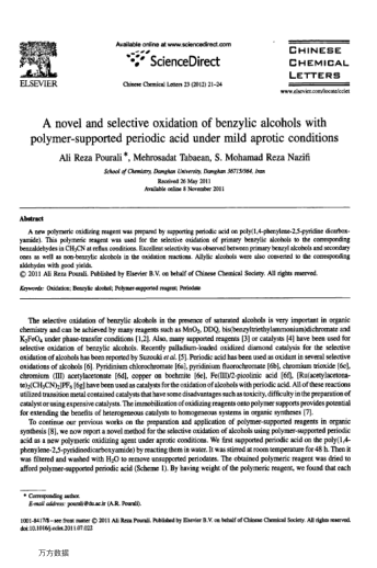 A novel and selective oxidation of benzylic alcohols with polymer-supported periodic acid under mild