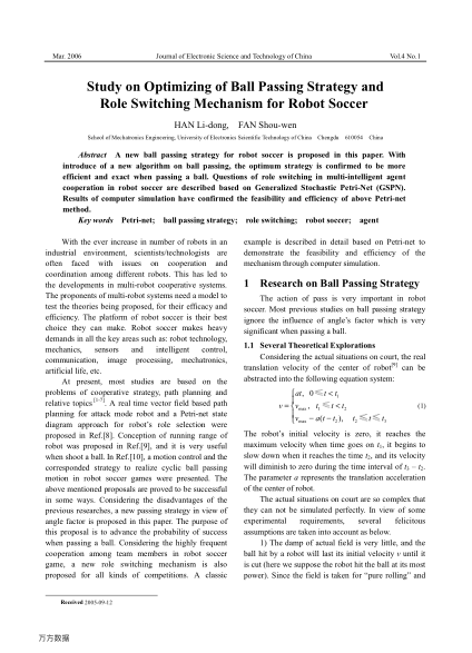 Study on Optimizing of Ball Passing Strategy and Role Switching Mechanism for Robot Soccer