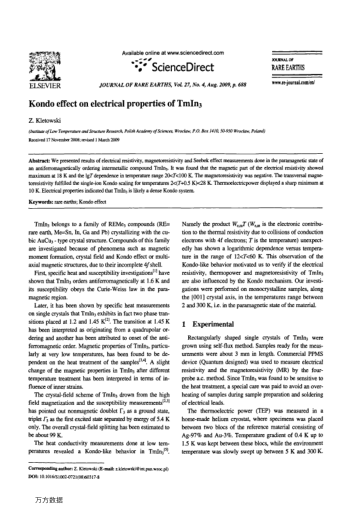 Kondo effect on electrical properties of TmIn3