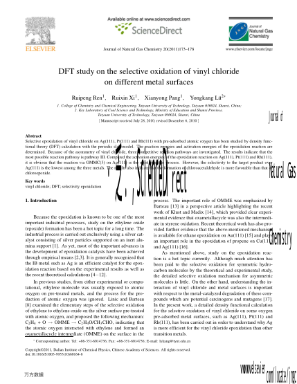 DFT study on the selective oxidation of vinyl chloride on different metal surfaces