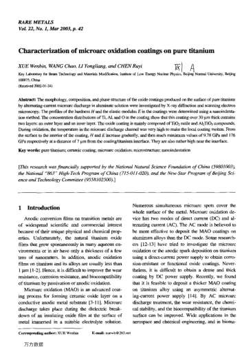Characterization of microarc oxidation coatings on pure titanium