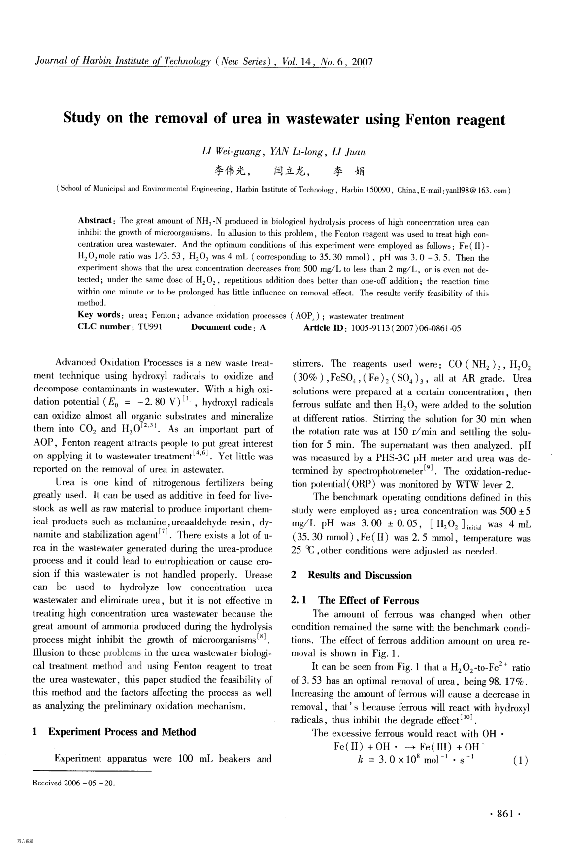 Study on the removal of urea in wastewater using Fenton reagent