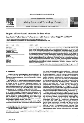 Progress of heat-hazard treatment in deep mines