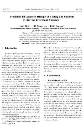 Evaluation for Adhesion Strength of Coating and Substrate by Burying Beforehand Specimen