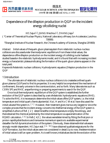 Dependence of the dilepton production in QGP on the incident energy ofcolliding nuclei