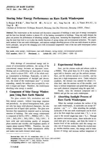 Storing Solar Energy Performance on Rare Earth Windowpane