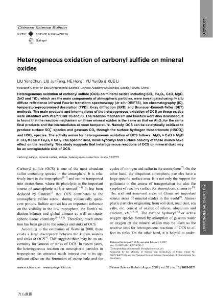 Heterogeneous oxidation of carbonyl sulfide on mineral oxides
