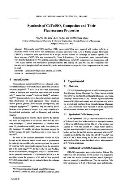 Synthesis of CdTe/SiO2 Composites and Their Fluorescence Properties