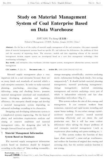 Study on Material Management System of Coal Enterprise Based on Data Warehouse