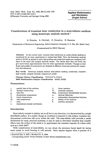 Consideration of transient heat conduction in a semi-infinite medium using homotopy analysis method