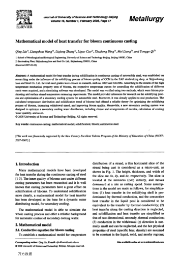 Mathematical model of heat transfer for bloom continuous casting