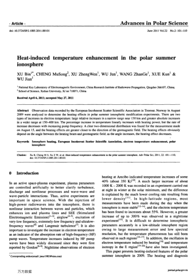 Heat-induced temperature enhancement in the polar summer ionosphere