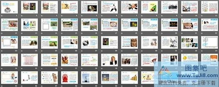 新員工入職培訓之團隊精神及忠誠度PPT下載