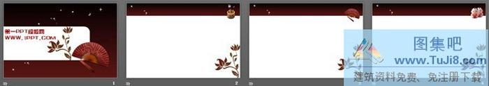 古典折扇背景中國風PPT模板下載