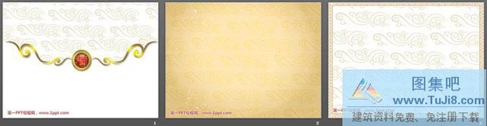 古典花紋背景PowerPoint模板下載