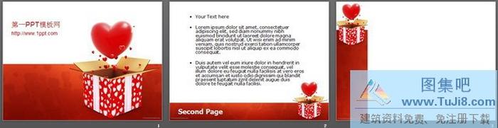 精美情人節(jié)PPT模板下載