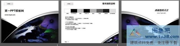 齒輪鏈條背景機(jī)械PPT模板