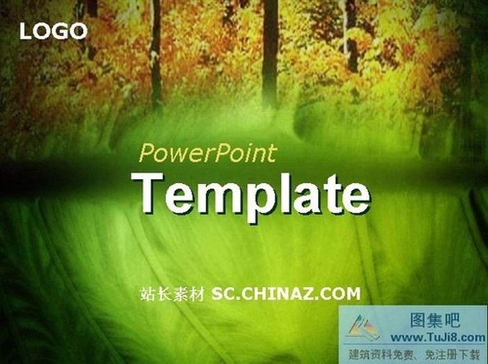 綠色樹林PPT模板
