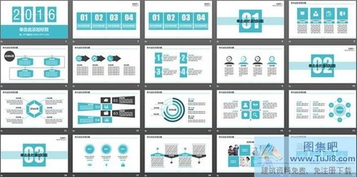 動(dòng)態(tài)藍(lán)色年度工作匯報(bào)PPT模板
