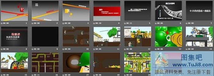 “地道戰(zhàn)抗戰(zhàn)傳奇故事”動(dòng)畫PPT下載