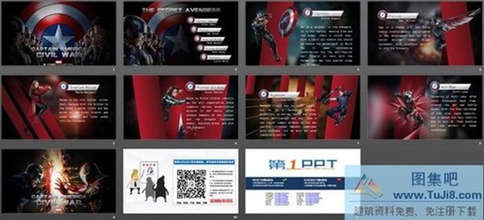 內(nèi)戰(zhàn)秘密復(fù)仇者PPT模板