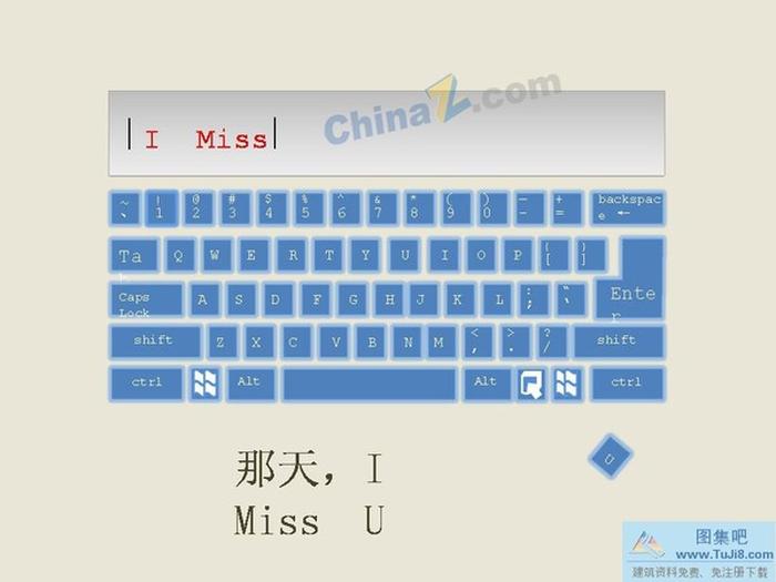 鍵盤上的愛(ài)ppt模板下載