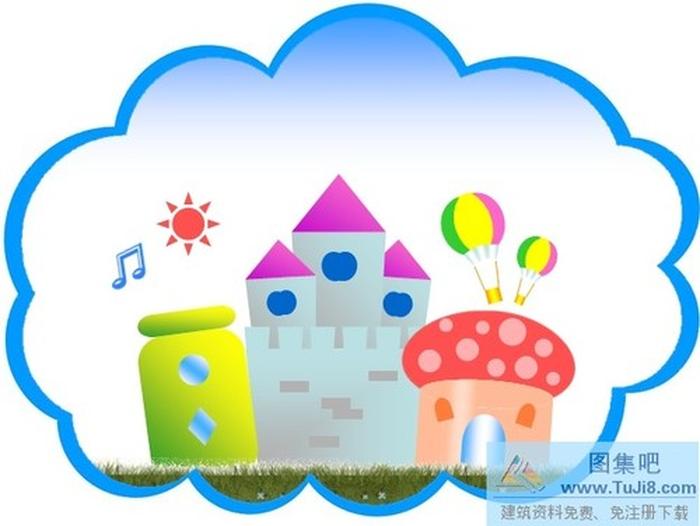 兒童樂(lè)園PPT模板