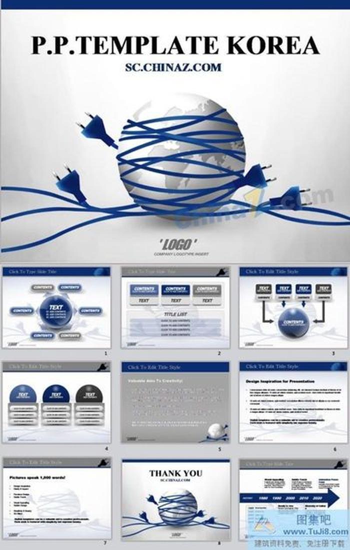 動感商務pp模板下載