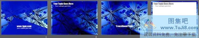 藍色科技方塊PPT模板下載