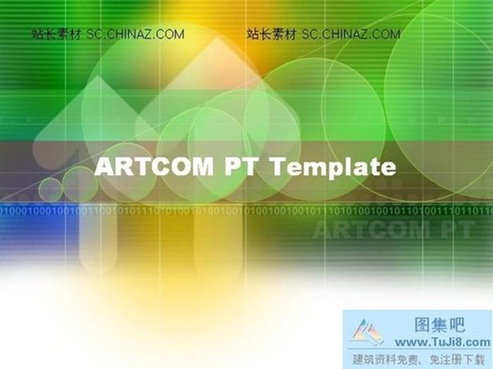花紋動態(tài)PPT模板