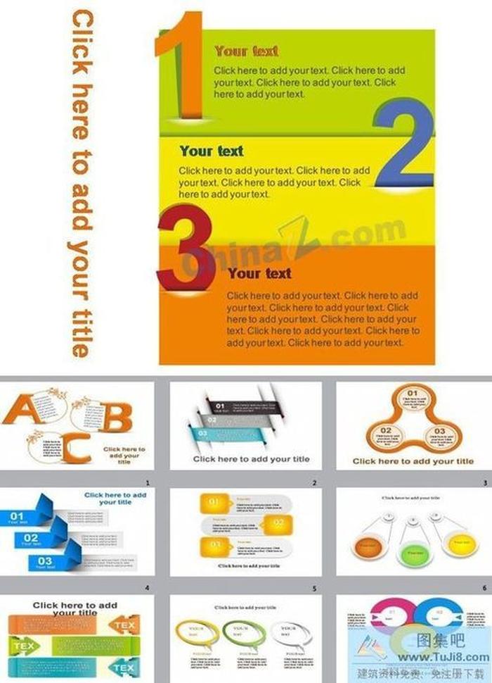 80套國外事物描繪ppt圖表下載