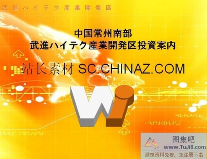 經(jīng)濟(jì)投資PPT模板