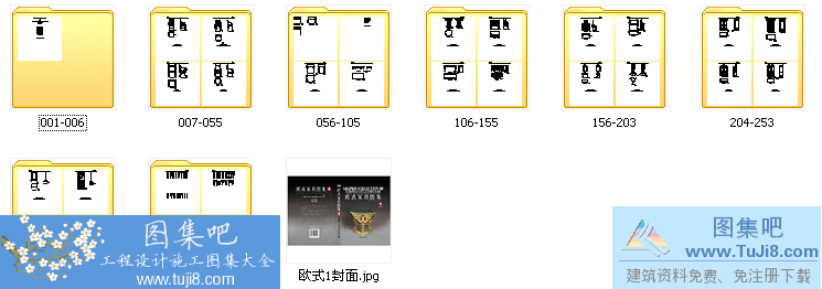 320件傳統(tǒng)歐式家具CAD平立面雕花紋樣腳樣圖