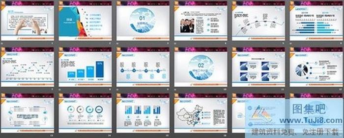 藍色淡雅圓點狀微立體幻燈片圖表整套下載