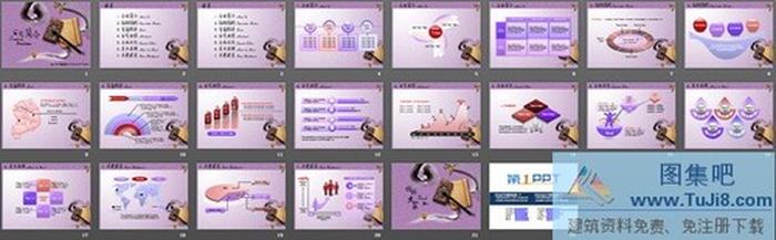 紫色筆墨紙硯中國(guó)風(fēng)PPT模板