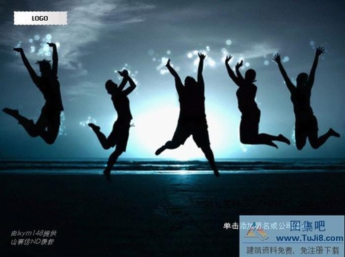 商務(wù)人才PPT模板