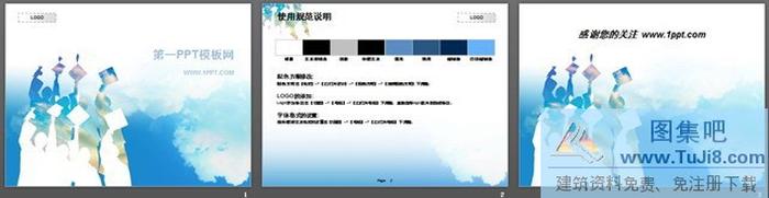 畢業(yè)的季節(jié)PPT模板下載