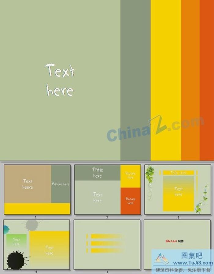 多彩色塊ppt模板下載
