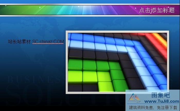 科技背景PPT模板