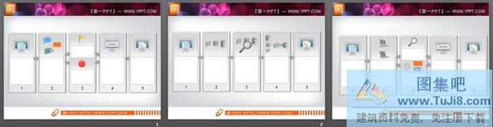 一組企業(yè)OA辦公流程幻燈片素材下載