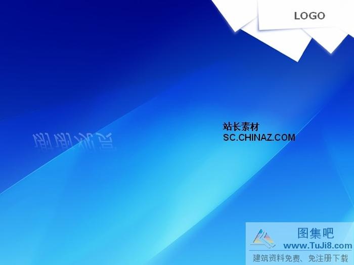 ppt課件模板下載