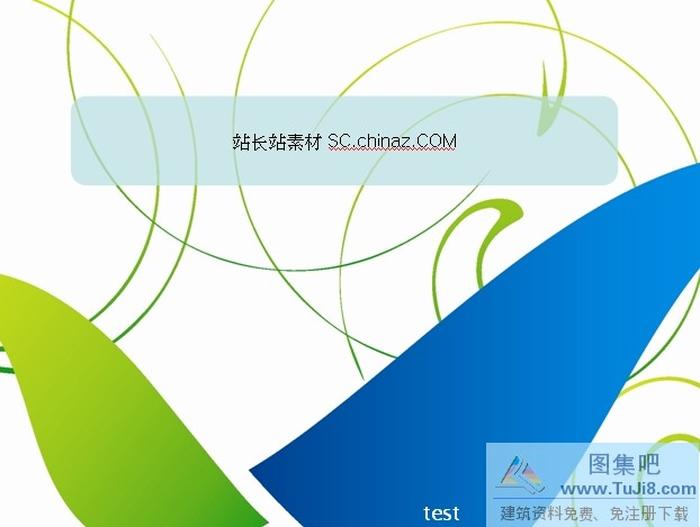 線條花紋PPT模板