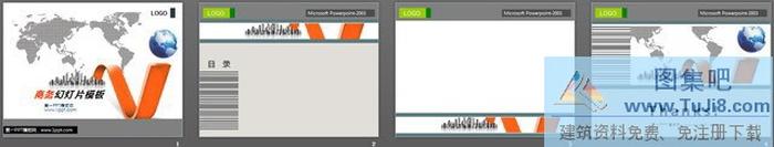 精美優(yōu)秀的商務(wù)PPT模板下載