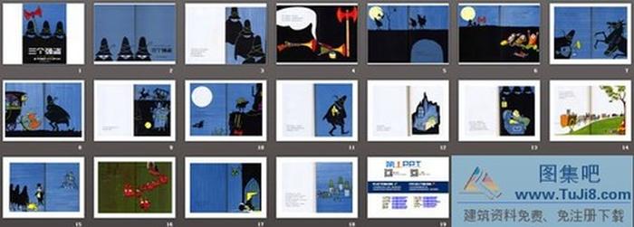 《三個強(qiáng)盜》繪本故事PPT