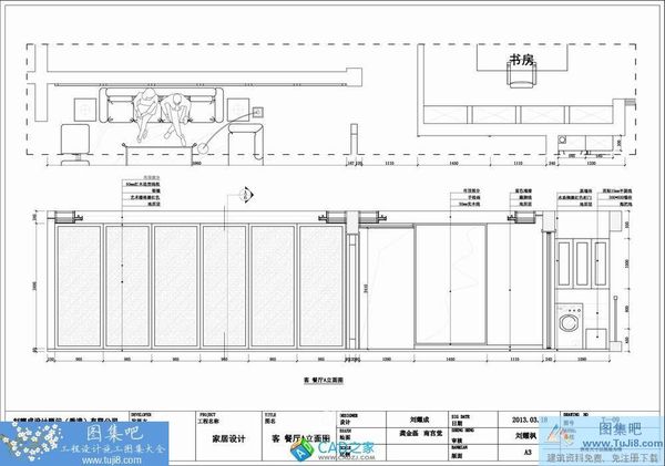 130平米中式三房兩廳一廚兩衛(wèi)CAD施工圖及效果圖