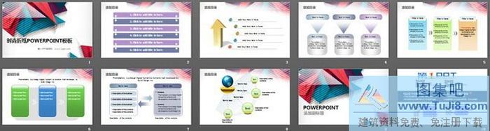 彩色折紙背景的時尚PowerPoint模板
