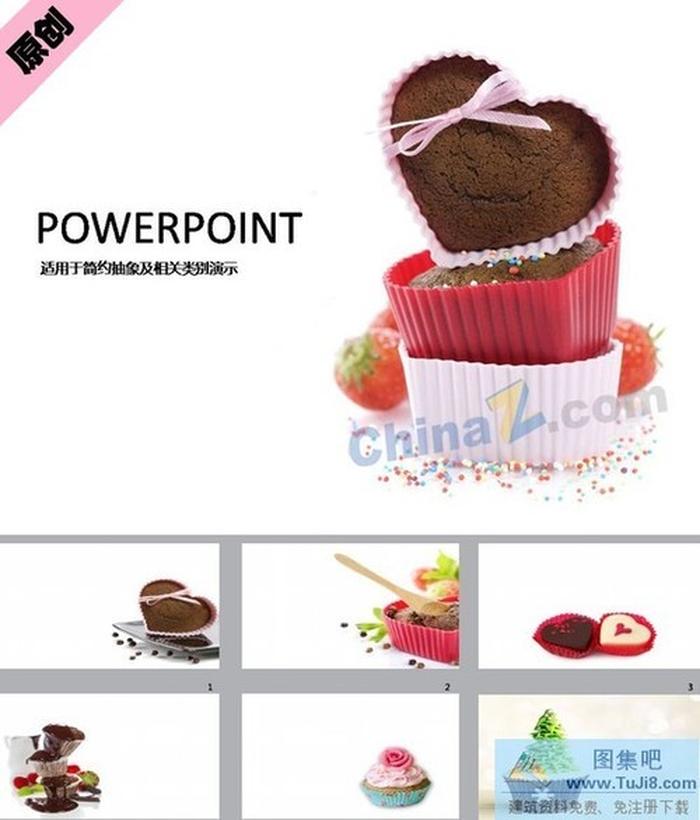 愛(ài)心蛋糕ppt模板下載
