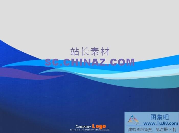 海浪背景PPT模板